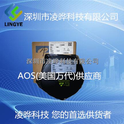 MOS管 AOS一系列 專業代理分銷 AO3400A 大量現貨庫存-AO3400A盡在買賣IC網